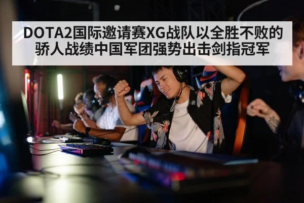 gaming competition