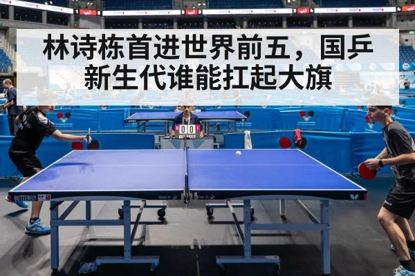 table tennis match action