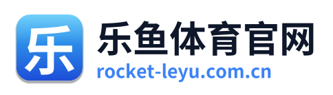 乐鱼体育官网